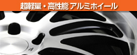 �C���O�X�̃A���~�z�C�[��