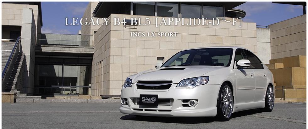 SUBARU LEGACY B4 BL5 [Applide D～F]