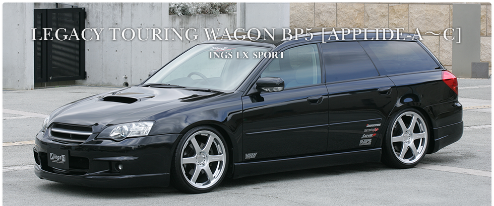 LEGACY TOURING WAGON BP5 [Applide A-C]｜ings