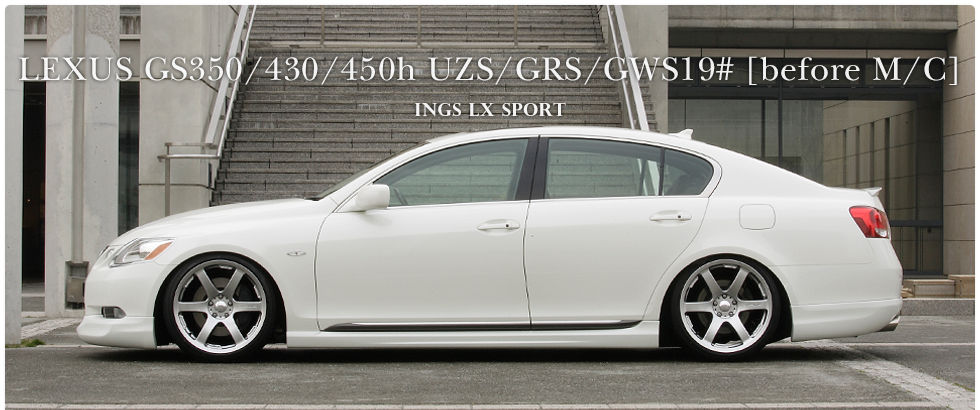 LEXUS GS350/GS430/GS450h UZS/GRS/GWS19# [before M/C]