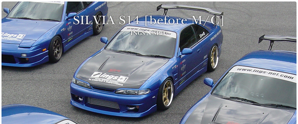 NISSAN SILVIA S14 [before M/C]