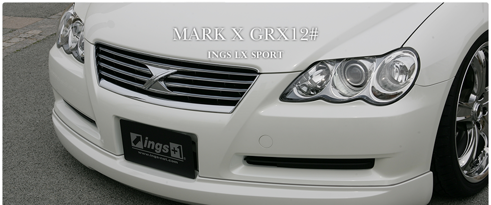 MARK X マークX GRX# エアロパーツ のことならingsにおまかせ