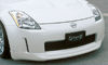 フェアレディ Z Z33 [前期] フロントハーフスポイラー