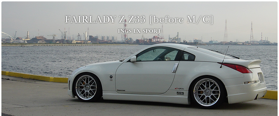 NISSAN FAIRLADY (ニッサン フェアレディ) Z Z33 [前期] エアロパーツ