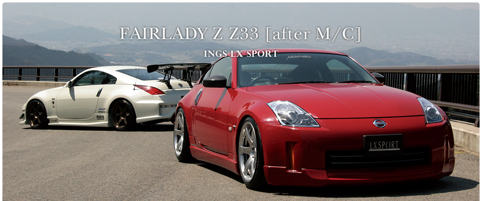 NISSAN FAIRLADY ニッサン フェアレディ Z Z [後期 エアロパーツ