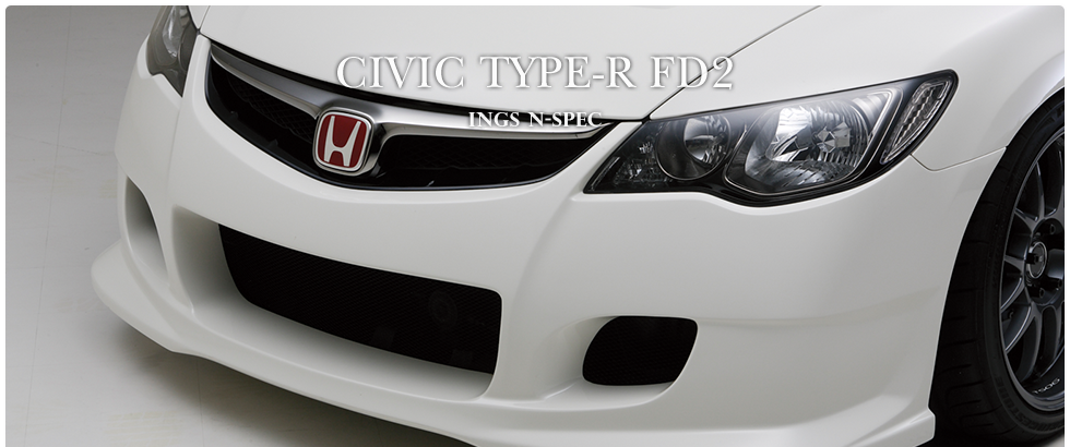 シビックタイプR  純正フロントグリル　civic fd2 typer