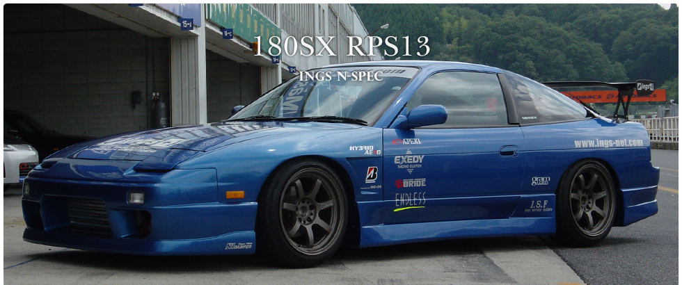 ings(イングス) Rスペック フロントバンパー（FRP） S13 180SX-