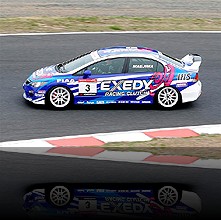 EXEDY ings WM WAKO'S CIVIC