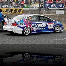 EXEDY ings WM WAKO'S CIVIC